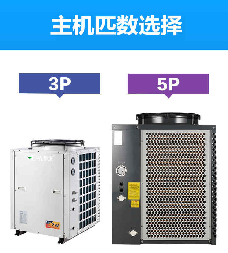 空氣能熱水器安裝，需要注意這幾條事項