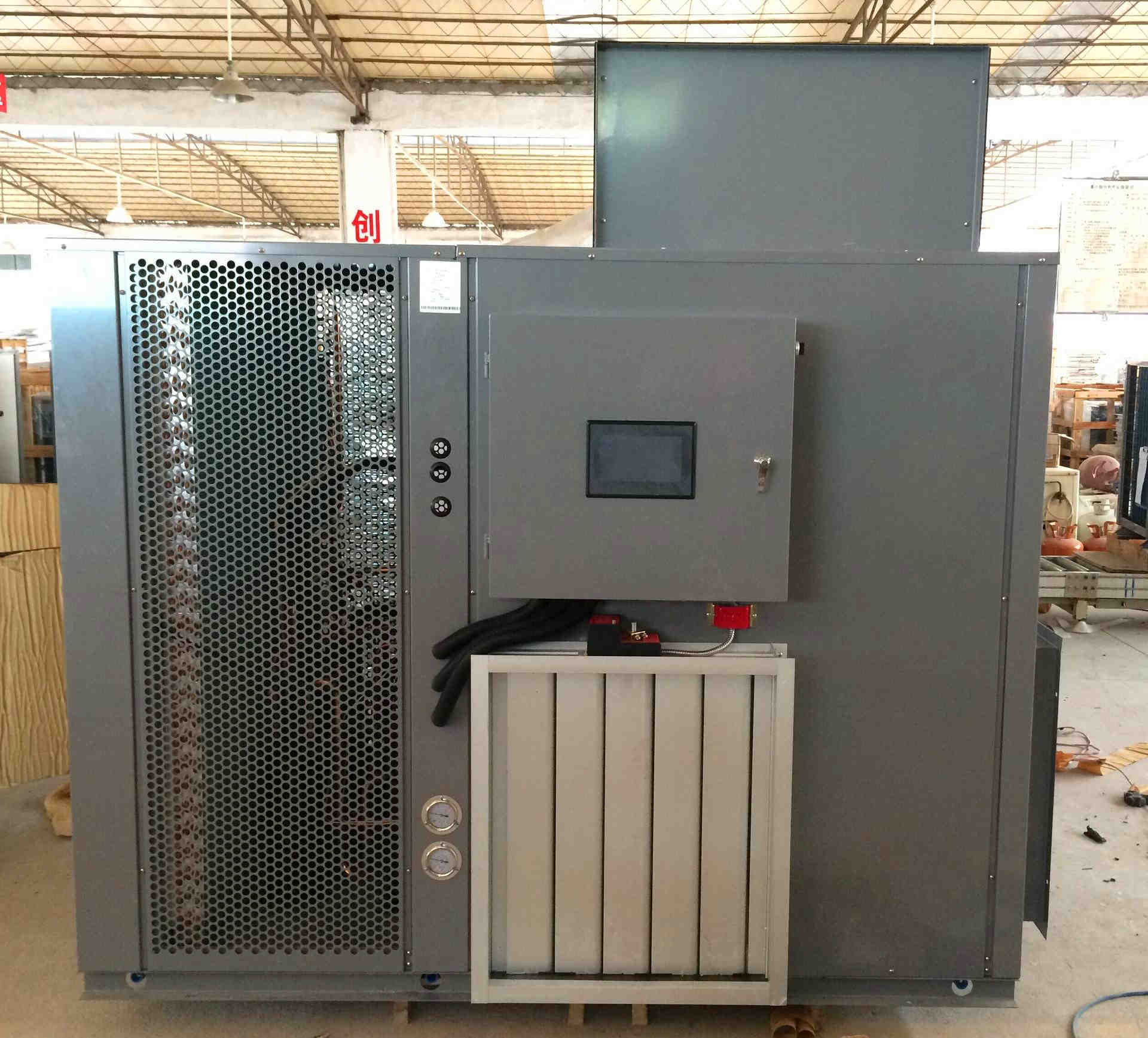 赫派烘干除濕空氣能熱泵烘干機(jī)組